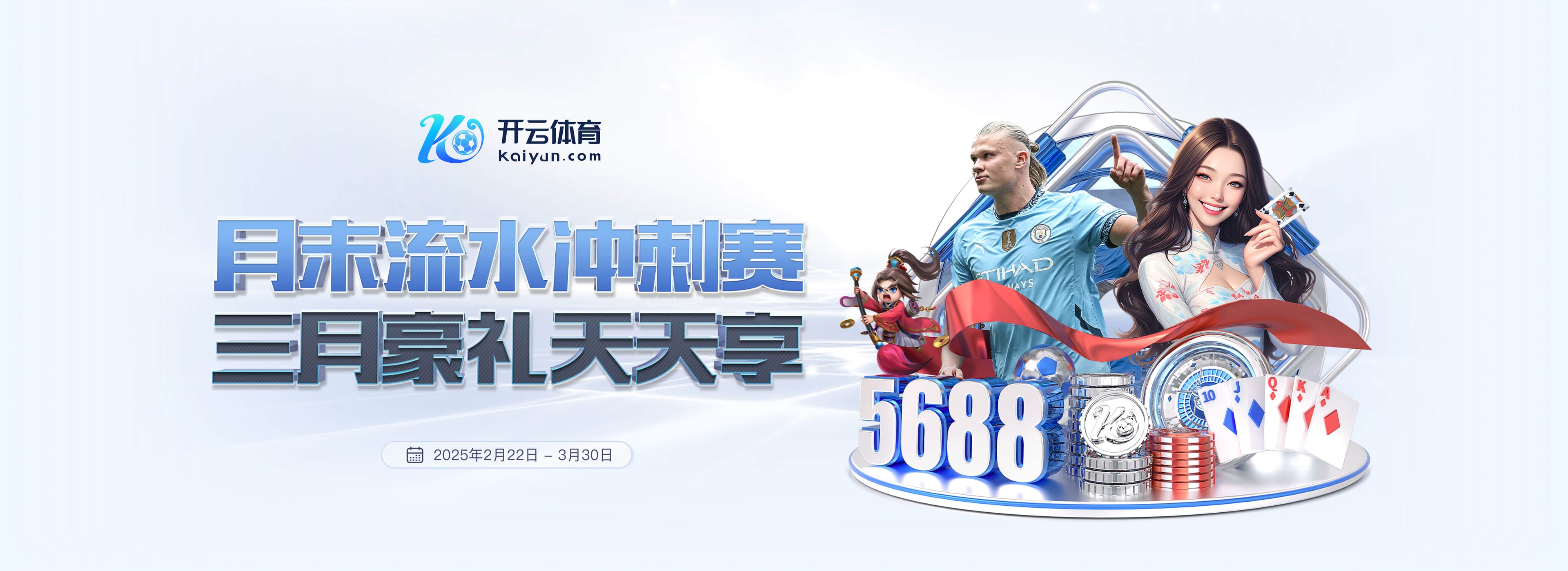 拜仁连续19场德甲主场比赛进球2+,上次进球少于2粒就是对阵药厂